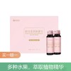 抗氧化 越喝越瘦 ISDG植物果蔬酵素饮 润肠通便 美容养肤 商品缩略图1