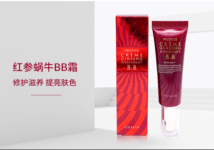 【韩国直邮】 韩国 It's Skin/伊思 红参蜗牛1BB霜 50mlJPY带授权招加盟代理