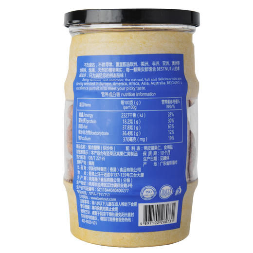 佰斯纳特紫衣腰果210g 商品图1