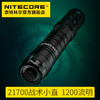 奈特科尔NITECORE NEW P12强光21700锂电池战术小直手电筒 商品缩略图0