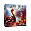 【集石桌游】维京袭来 Vikings on Board 商品缩略图0