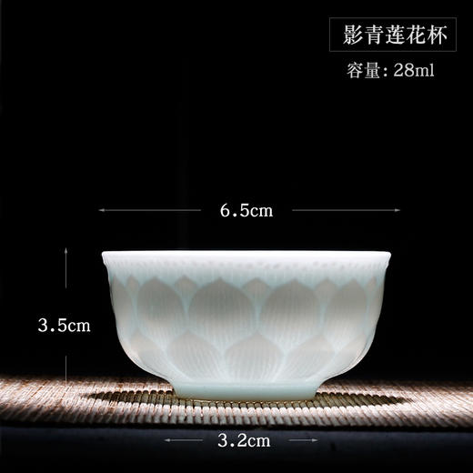 陶瓷功夫茶具.汝窑牡丹杯 商品图2
