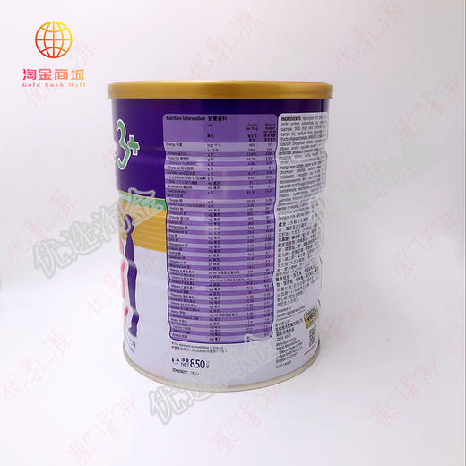 保儿加营素3+/罐    8886451000101     1*12 商品图3