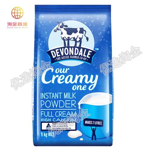 德运全脂奶粉（进口）/包    9300639602967      1*8 商品图1