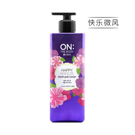 【现货】LG安宝笛香水沐浴露500ml  【三款可选】版本随机发 商品图0