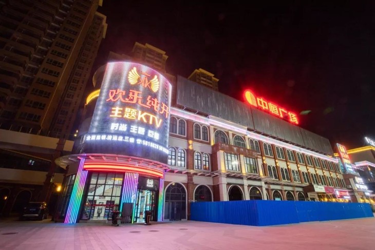 中午12:00~凌晨2:00门店地址:清远市清新区太和镇城西大道中恒广场3楼