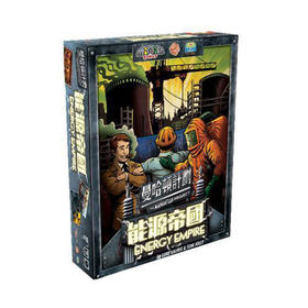 【集石桌游】曼哈顿计划：能源帝国 The Manhattan Project: Energy Empire