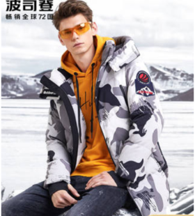 波司登羽绒服 男装