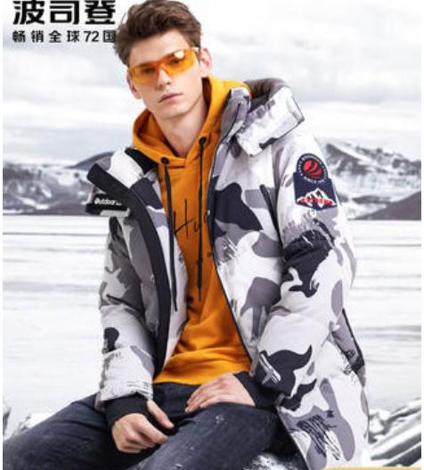 波司登羽绒服 男装 商品图0
