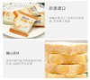 LIPO 黄油味面包干 200G*3 商品缩略图3