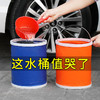 汽车用折叠水桶大号车载便携式洗车桶多功能户外钓鱼桶伸缩折叠桶 商品缩略图2