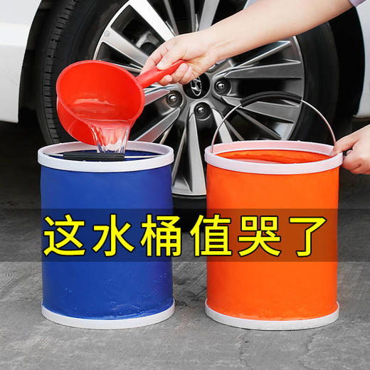 汽车用折叠水桶大号车载便携式洗车桶多功能户外钓鱼桶伸缩折叠桶 商品图2