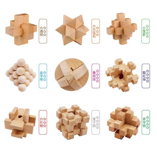 益智启蒙玩具孔明锁9件套礼盒装 商品图3