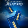 李佳琦同款抖音爆款21天极光晚安精华液收缩毛孔补水保湿精华液 商品缩略图1