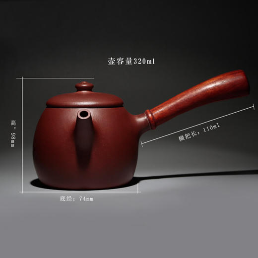 工夫茶具.宜兴名家全手工紫砂壶.原矿紫泥巨轮侧把壶泡茶壶 商品图2