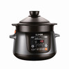 苏泊尔（SUPOR）精控快速炽陶电炖锅TC40YC5     全自动 4.0L 商品缩略图1