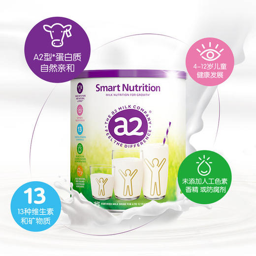 现货 A2儿童成长奶粉750g 商品图0