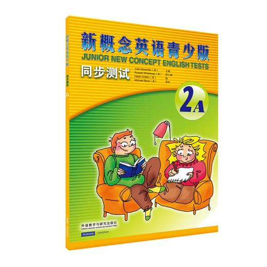 新概念英语青少版同步测试.2A 商品图0