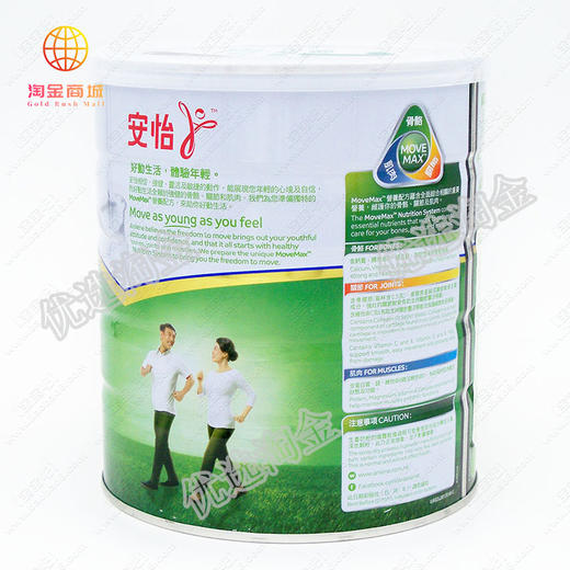 安怡长青奶粉800g/罐 1*6     9415007005452     1*12 商品图2