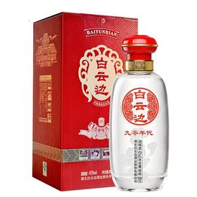 白云边2012年老酒九零年代42度500ml