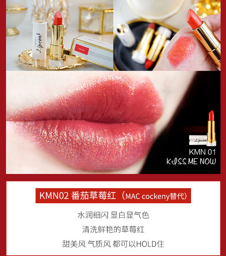 香港直邮泰国kissmenow梦幻星辰口红