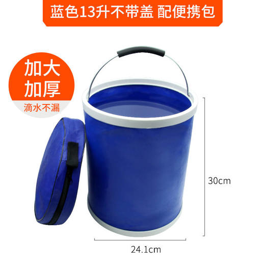 汽车用折叠水桶大号车载便携式洗车桶多功能户外钓鱼桶伸缩折叠桶 商品图1