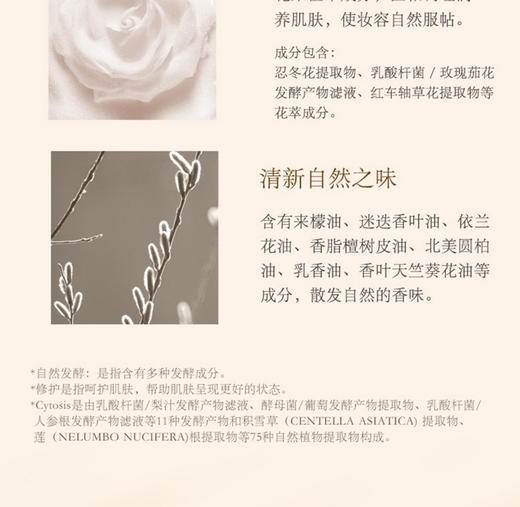 【韩国直邮】su:m37°/苏秘 空气质感TF 炫彩隔离霜【一个身份证一个订单】JPY带授权招加盟代理 商品图5