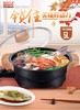 【授权商品】康怡乐柏林麦饭石圆形电热锅电火锅JPY带授权招加盟代理 商品缩略图1