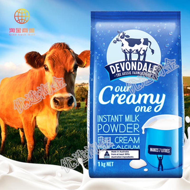 德运全脂奶粉（公司）/包  件8包   9300639602967    1*8