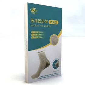 （器械号）医用固定带防裂型（水润凝胶）M号袜子