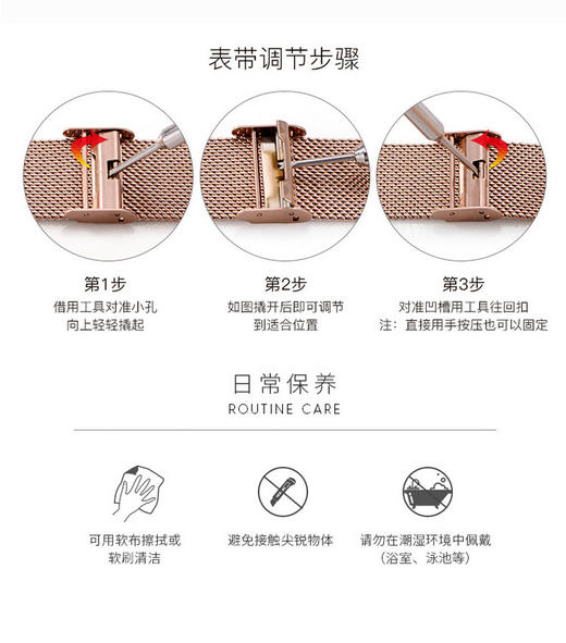 多姆（DOM）手表女士手表时尚简约超薄防水网带G-36GL-7M1白盘棕皮带JPY带授权招加盟代理 商品图14