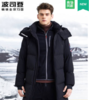 波司登羽绒服 男装 商品缩略图1