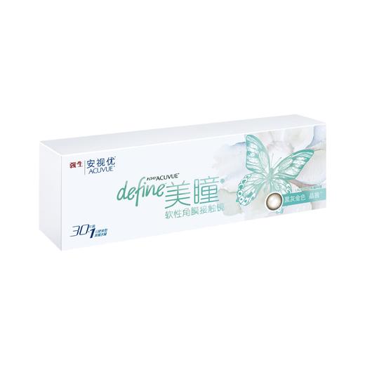 【 拍三发四】强生安视优【 晶茜 】日抛30片 商品图0