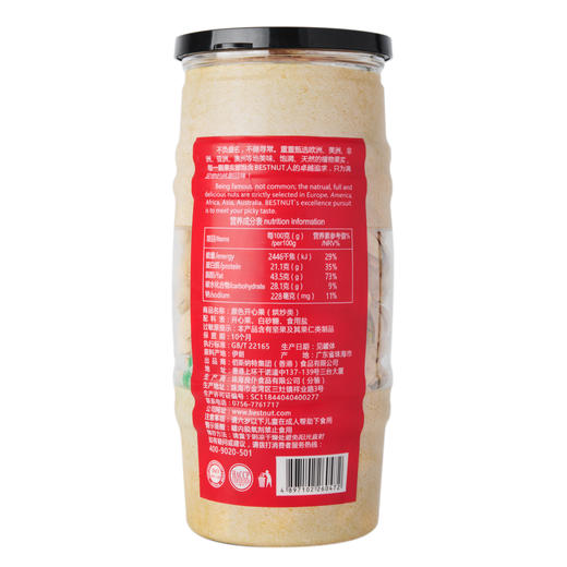 佰斯纳特原色开心果320g 商品图1