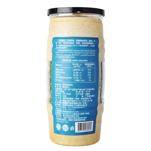 佰斯纳特原味南瓜籽仁420g 商品图1
