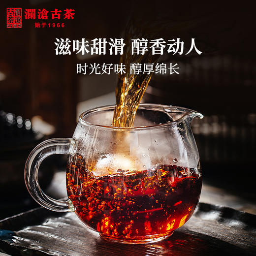 澜沧古茶 2018年八壹金瓜八一普洱茶熟茶茶叶送礼盒500g 商品图2