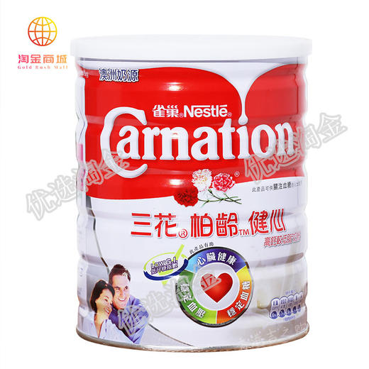 三花柏龄800g/罐   4710498995004    1*12 商品图1