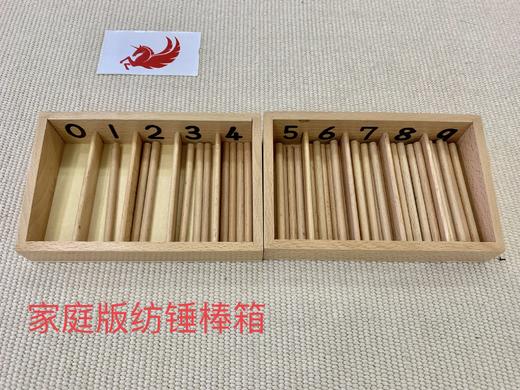 纺锤棒箱 商品图2