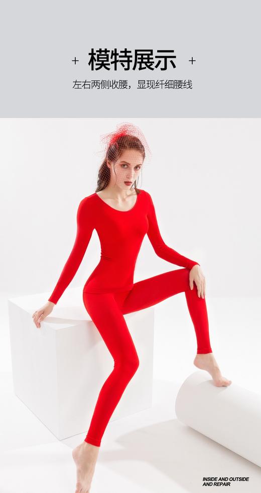 婷美恒温美体超薄保暖内衣女发热无缝美体秋衣秋裤棉毛打底衫套装 JPY带授权招加盟代理 商品图3