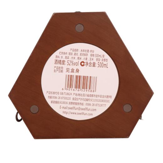 水井坊 井台瓶 52度 500ml 单瓶装 商品图1