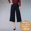 【特惠】YIQU |“新释放”阔腿裤（深蓝）PT 商品缩略图0