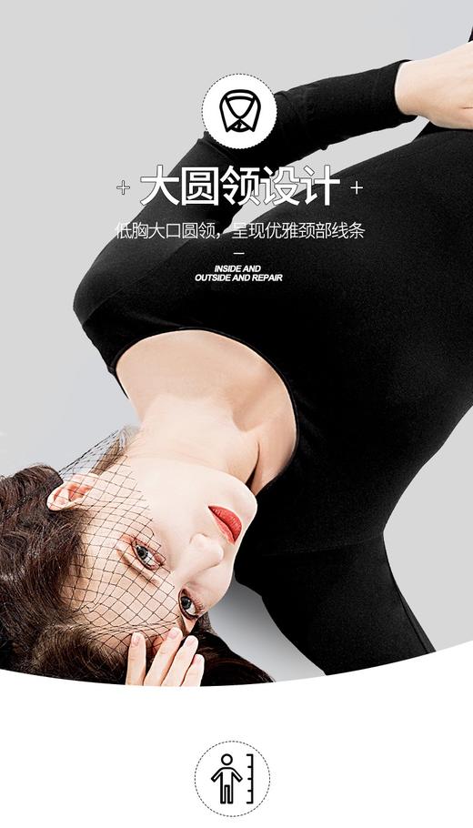 婷美恒温美体超薄保暖内衣女发热无缝美体秋衣秋裤棉毛打底衫套装 JPY带授权招加盟代理 商品图14