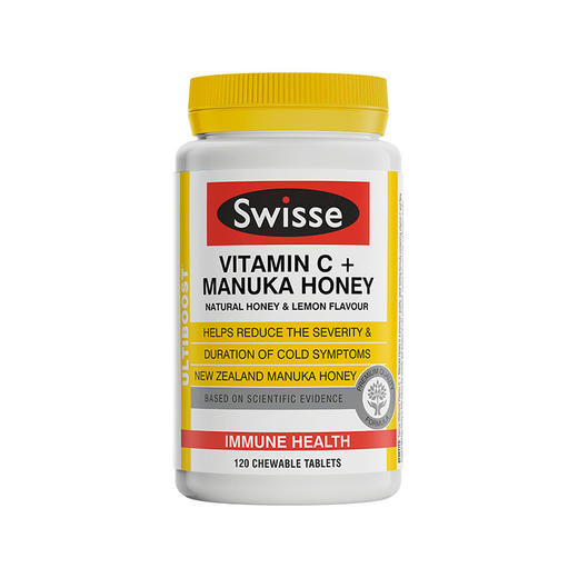 澳洲swisse ultiboost维生素c 麦卢卡蜂蜜片120粒合生元版