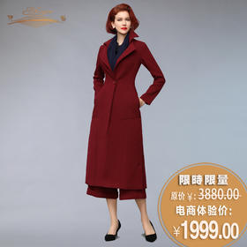 【特惠】YIQU |“缤纷年华”长风衣（玛莎拉红)PT