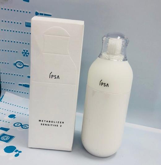 IPSA乳液 #SE2 175ml（424187） 商品图1