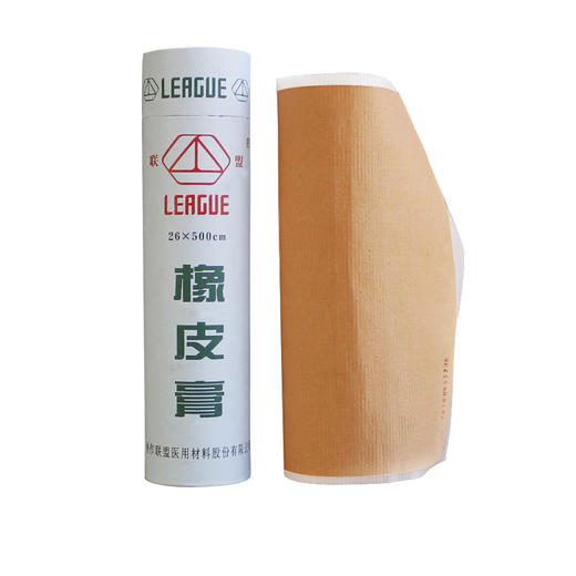 联盟-防过敏胶布/橡皮膏（长款肤色） 商品图0