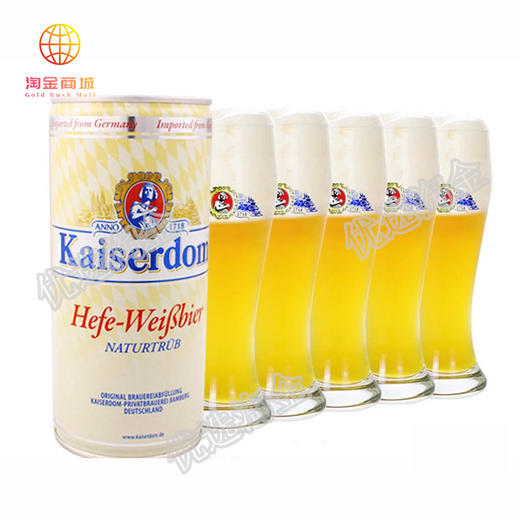 凯撒白啤1L 商品图1