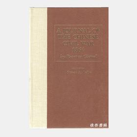 A Journal of the Chinese Civil War 1864 太平天国观察日记1864