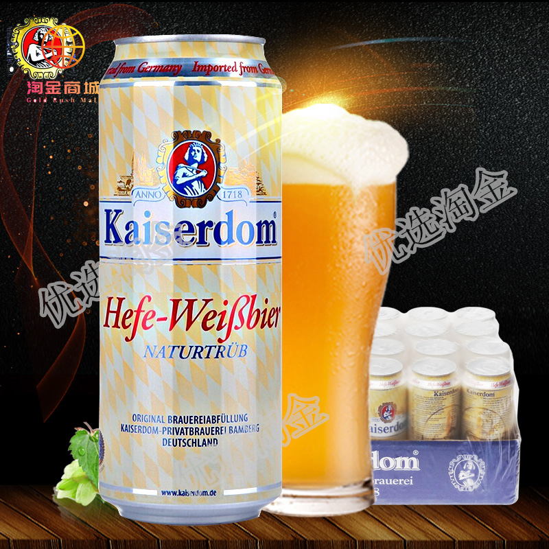 凯撒白啤500ml/件