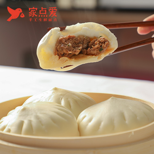 鲜肉大包（6个)